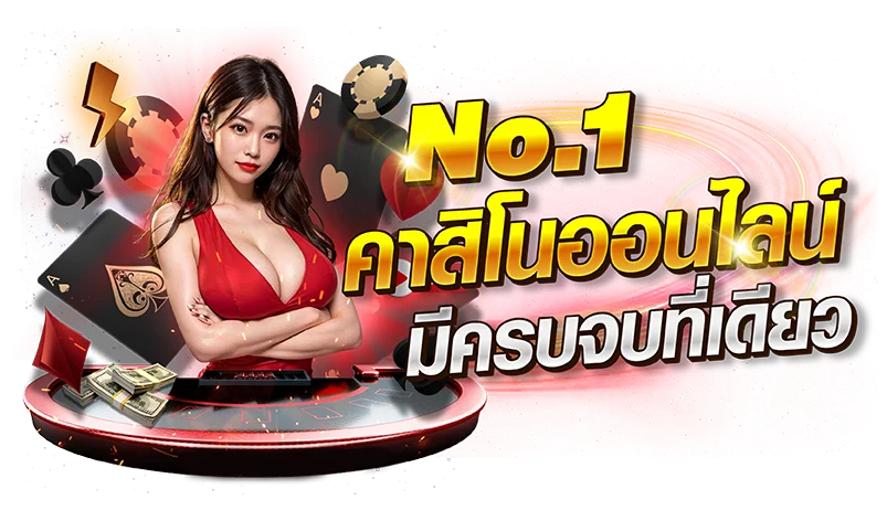 สล็อตออนไลน์ HUAY488 เล่นง่ายฝากถอนออโต้