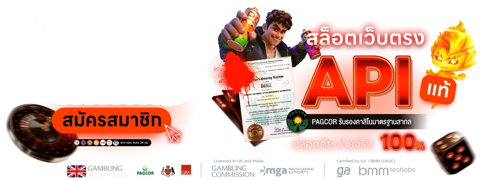 อัตราจ่ายหวยออนไลน์ HUAY488 จ่ายสูงทุกประเภท