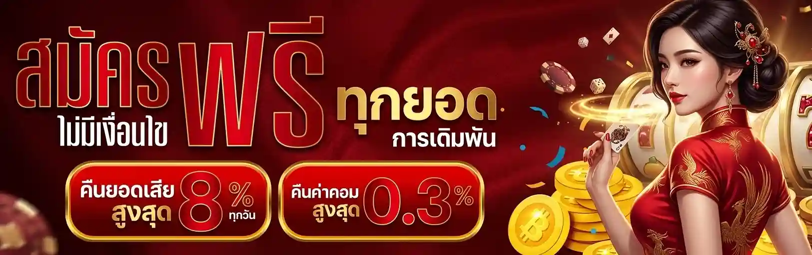 สมัครสมาชิก HUAY488 เว็บหวยออนไลน์ ฝากถอนออโต้